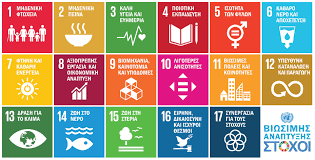 17 goals to transform our world